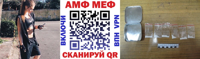 АМФЕТАМИН VHQ  Купить где  Лахденпохья 
