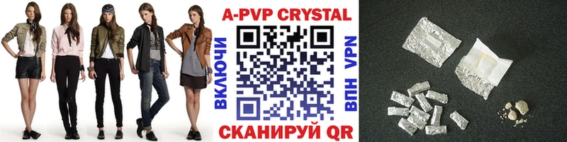 Купить где  Лахденпохья  A-PVP мука 
