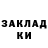 Кетамин VHQ Anton Serdiuk