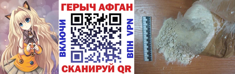 ГЕРОИН хмурый Лахденпохья