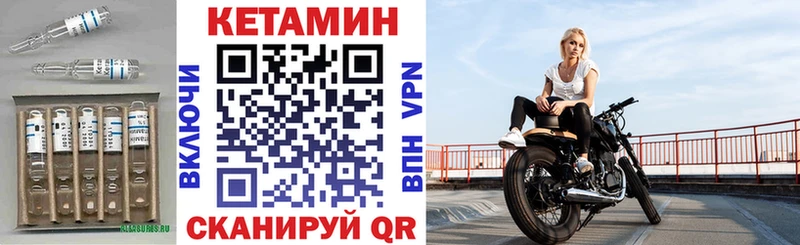 КЕТАМИН VHQ  Купить  Лахденпохья 