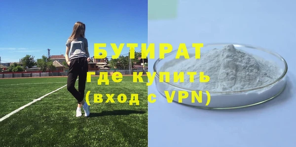 соль ск Верхнеуральск