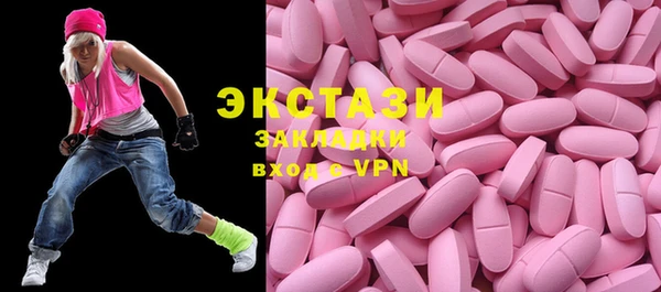гидропоника Бугульма