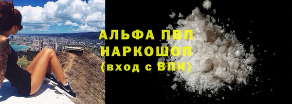 гидропоника Бугульма
