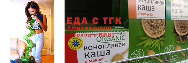метамфетамин Бородино