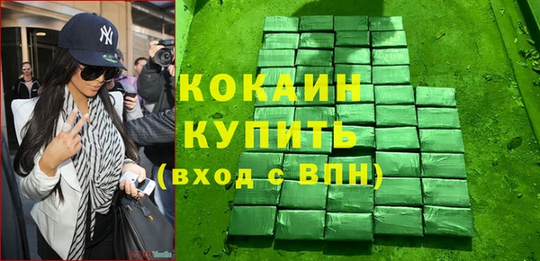 бошки Верея