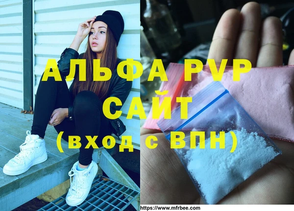 бошки Верея