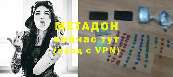 бошки Верея