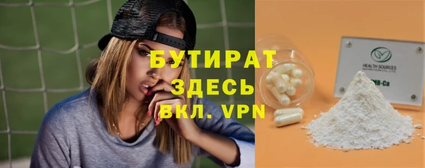 соль ск Верхнеуральск