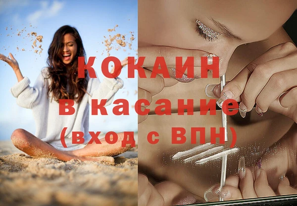 соль ск Верхнеуральск