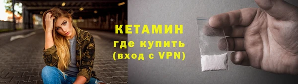 бошки Верея