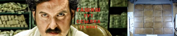 бошки Верея