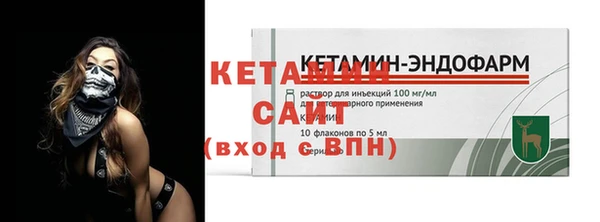 бошки Верея