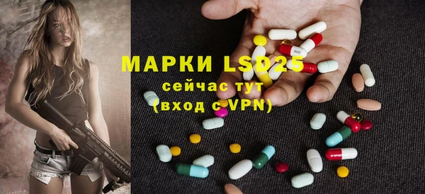 метамфетамин Бородино