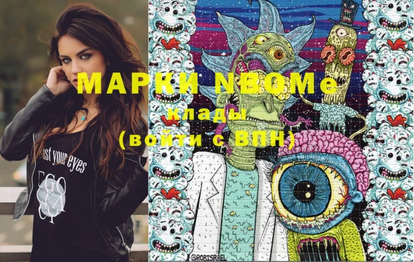 бошки Верея