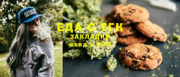 соль ск Верхнеуральск