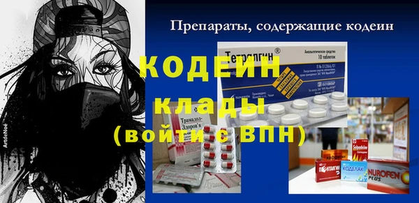 метамфетамин Бородино