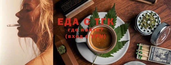 бошки Верея