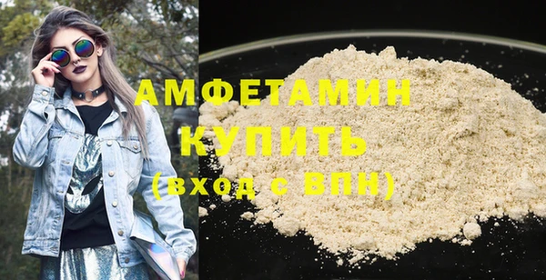 соль ск Верхнеуральск