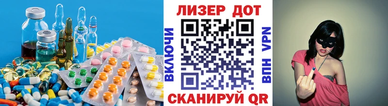 Лсд 25 экстази кислота Купить где Лахденпохья