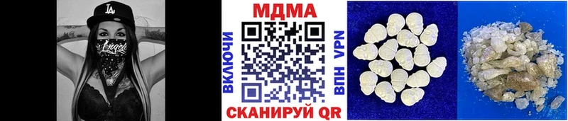 Купить где  Лахденпохья  MDMA молли 