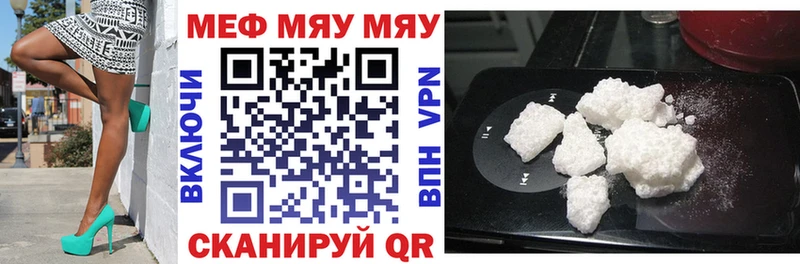 МЕФ 4 MMC  Купить закладки  Лахденпохья 