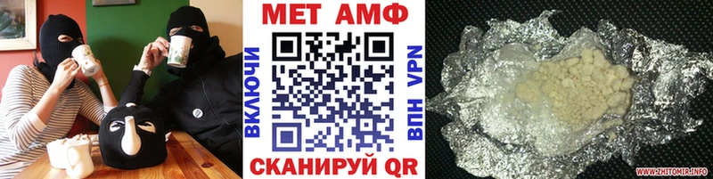 Метамфетамин мет  Купить  Лахденпохья 