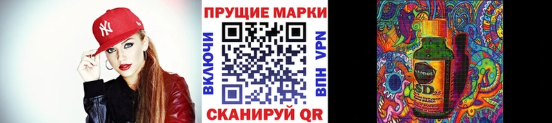 Марки N-bome 1,8мг Лахденпохья