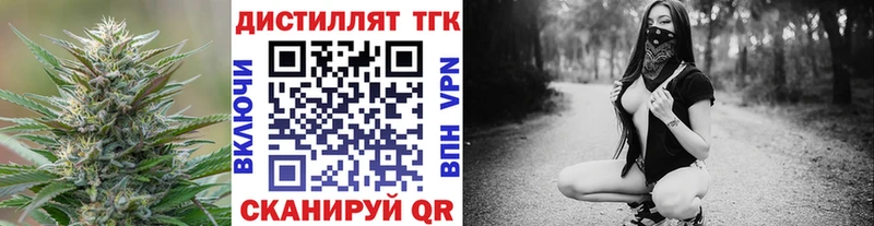 Купить закладки Лахденпохья Дистиллят ТГК концентрат